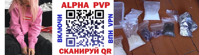 где купить наркоту  Кирсанов  Alfa_PVP мука 