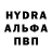 КЕТАМИН VHQ Sevda Iskandarova