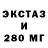 Экстази Cube Darhan Makov