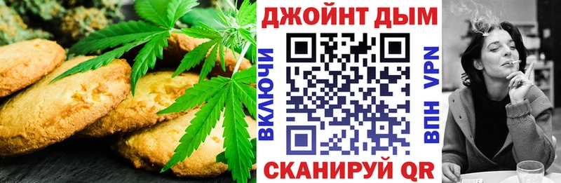 сайты даркнета Telegram  магазин  наркотиков  Кирсанов  Cannafood марихуана 