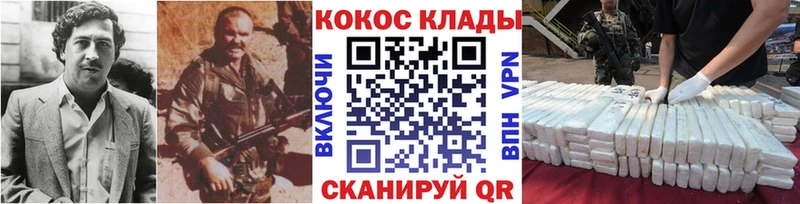 купить наркоту  Кирсанов  Cocaine FishScale 