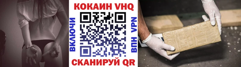COCAIN 99% Кирсанов