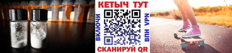 Кетамин ketamine Кирсанов
