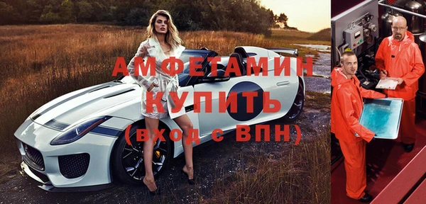 кокаин Абдулино