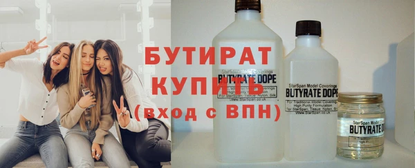 мяу мяу мука Абинск