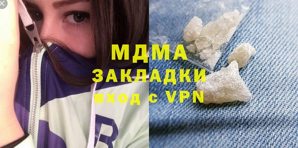спайс Абаза
