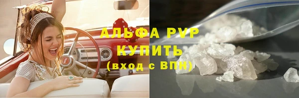 кокаин Абдулино