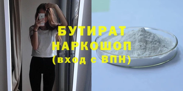 мяу мяу мука Абинск