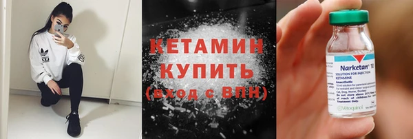 кокаин Абдулино