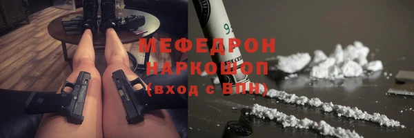 мяу мяу мука Абинск