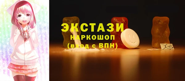 мяу мяу мука Абинск