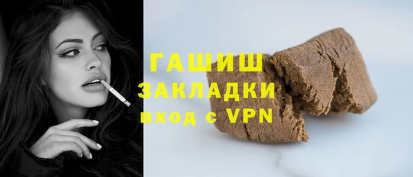 кокаин Абдулино