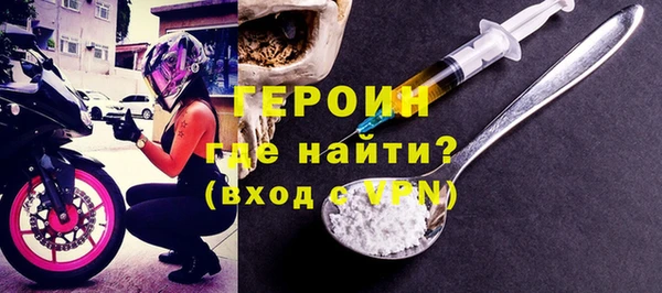 кокаин Абдулино
