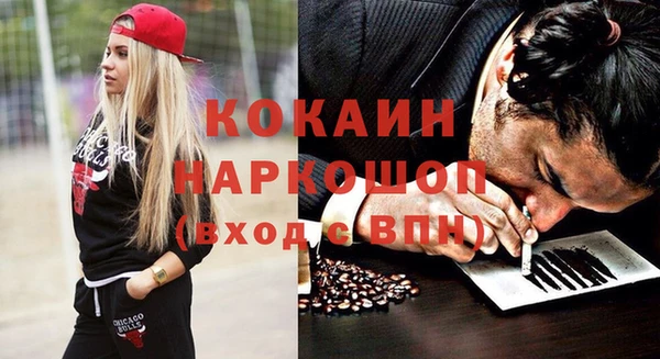 мяу мяу мука Абинск