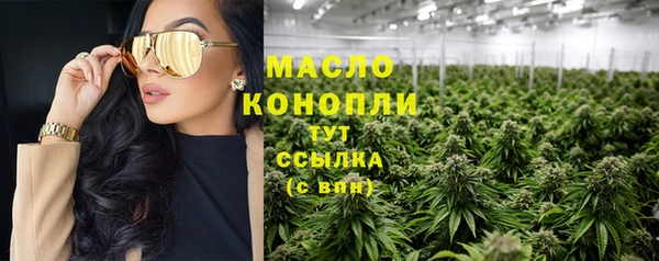 марихуана Алексин