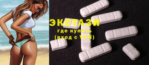 спайс Абаза