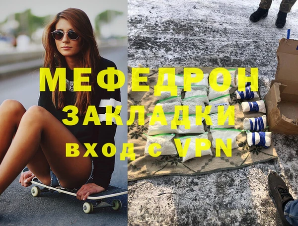 мяу мяу мука Абинск
