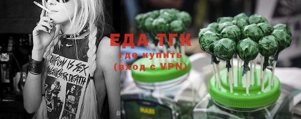 кокаин Абдулино