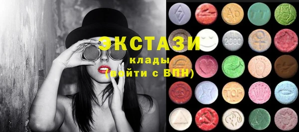 спайс Абаза