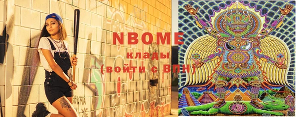 мяу мяу мука Абинск