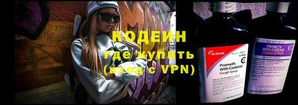 спайс Абаза