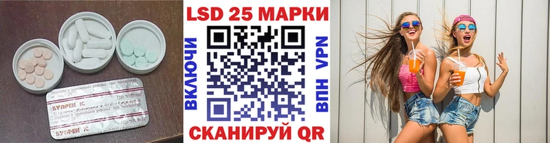 ЛСД экстази кислота  Кирсанов 