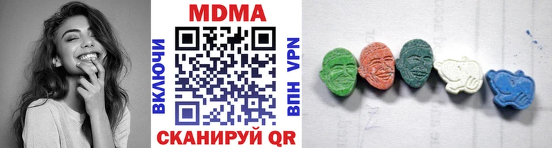 MDMA Molly  MEGA ССЫЛКА  Кирсанов  купить наркотик 