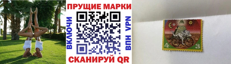 Марки 25I-NBOMe 1,5мг мега зеркало Кирсанов