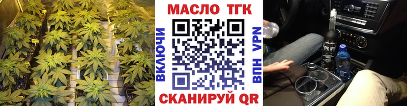 даркнет сайт  Кирсанов  kraken ссылки  Дистиллят ТГК THC oil 